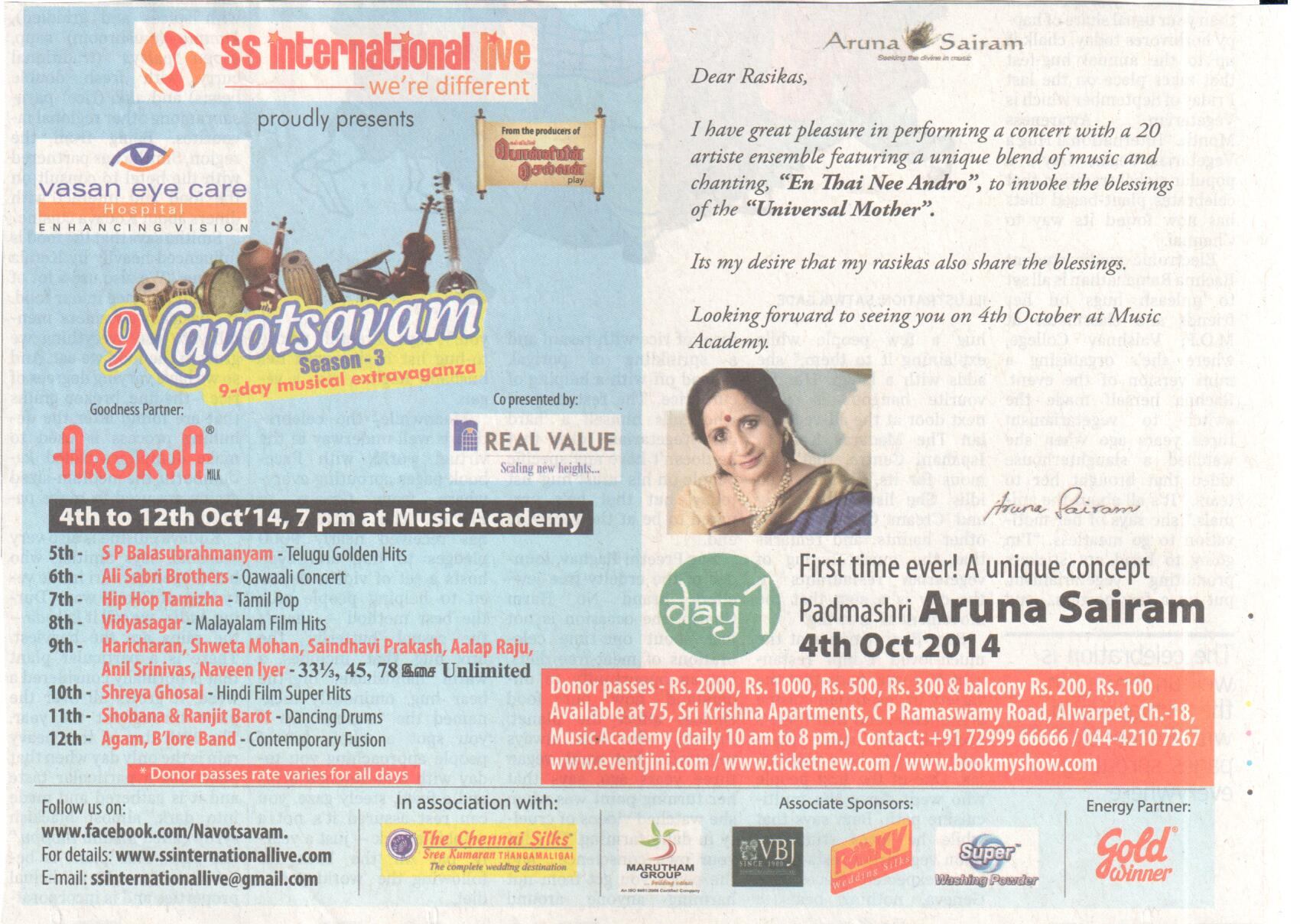 Concert of Aruna Sairam - Navotsavam