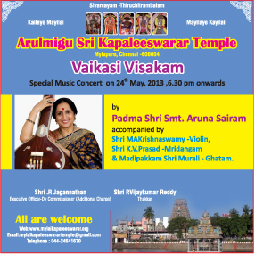 Concert of Aruna Sairam - Aruna Sairam Concert at Arulmigu Sri Kapaleeswarar Temple